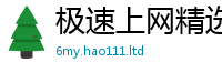 777888管家婆精准四肖和7777788888管家婆老家凤凰